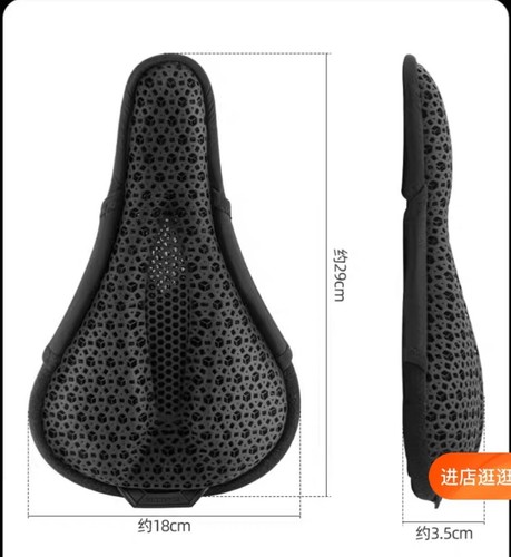 Saddle cover - saddle, 3d